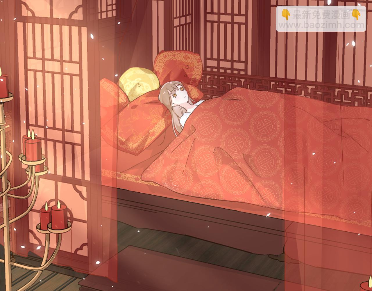 退退退退下！ - 第25話 大婚的補償(2/3) - 1