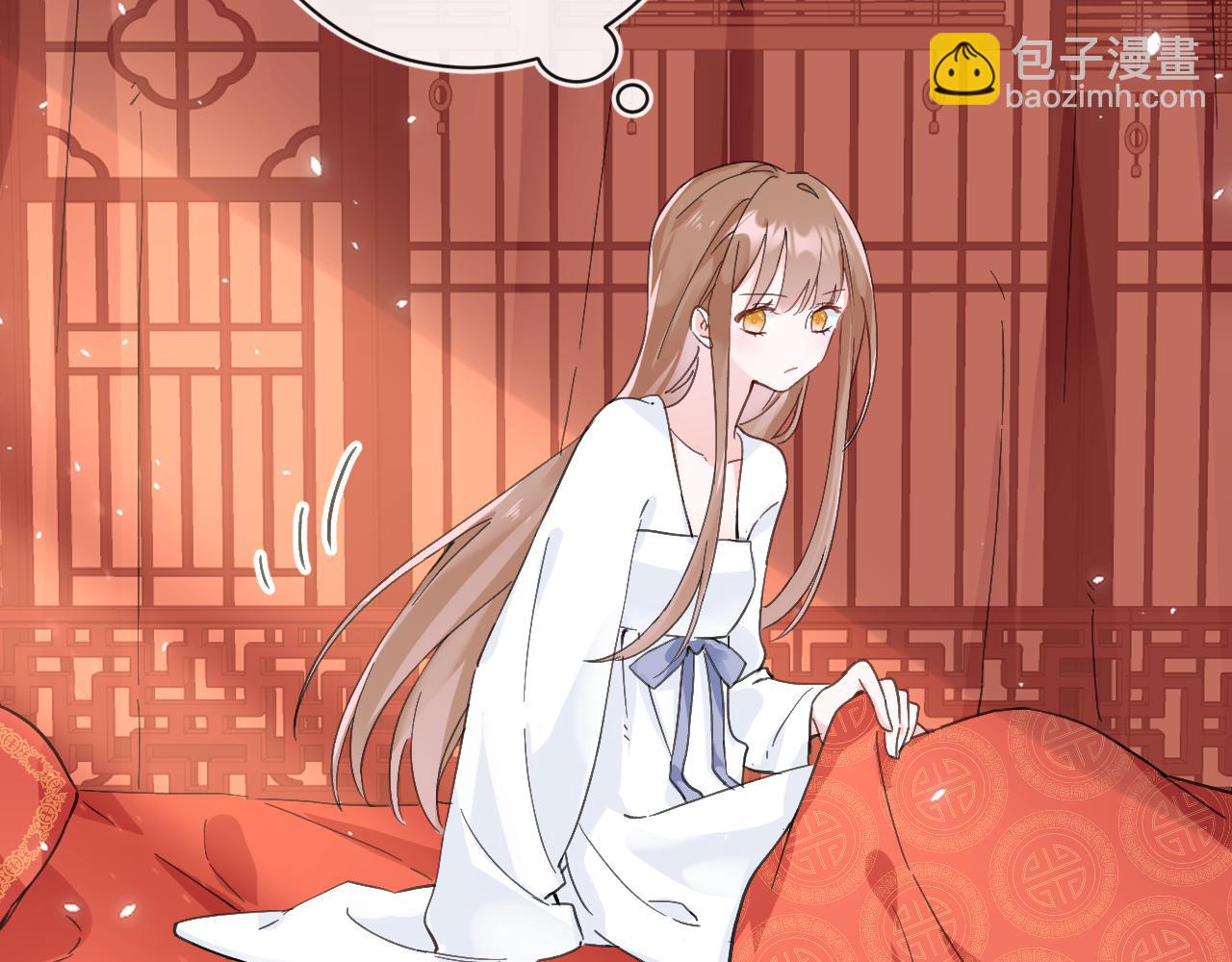 退退退退下！ - 第25話 大婚的補償(2/3) - 3