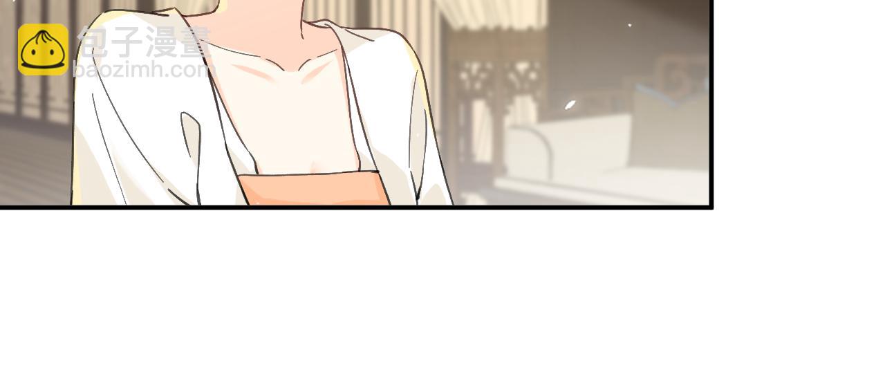 退退退退下！ - 第25話 大婚的補償(2/3) - 7