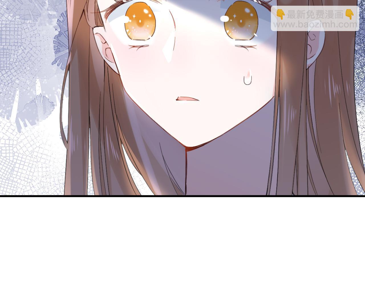 退退退退下！ - 第25話 大婚的補償(2/3) - 1