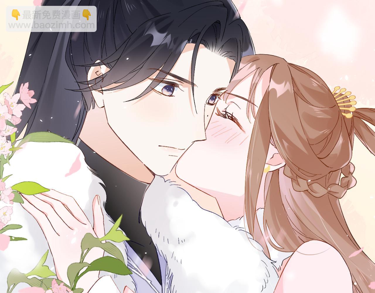 退退退退下！ - 第25話 大婚的補償(1/3) - 8