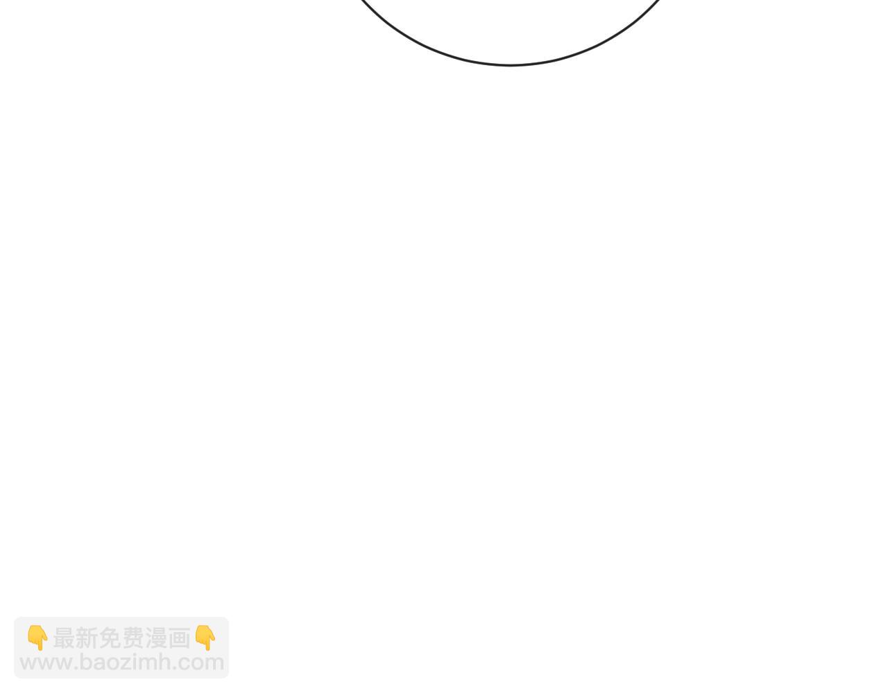 退退退退下！ - 第25話 大婚的補償(2/3) - 7