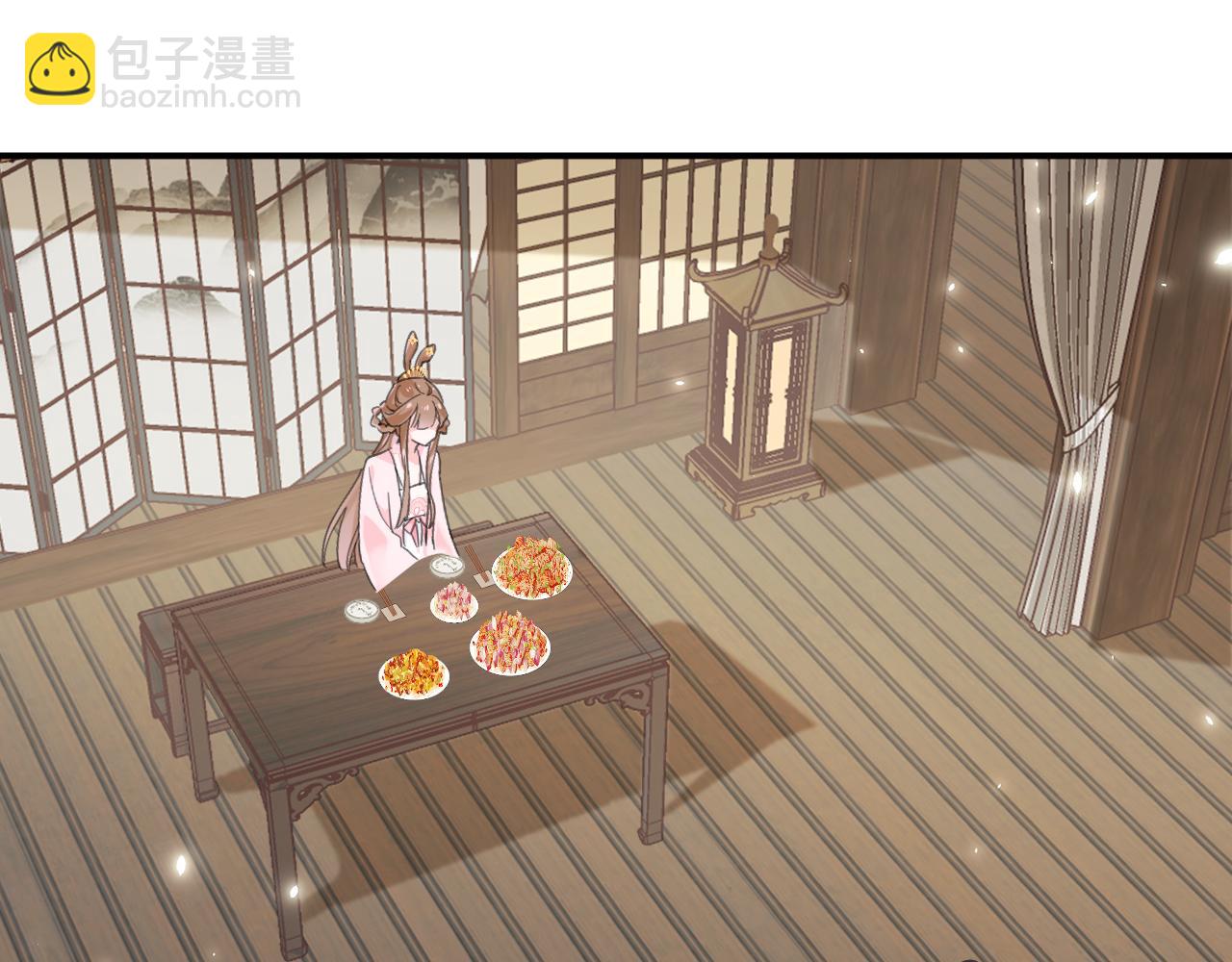 退退退退下！ - 第25話 大婚的補償(2/3) - 8