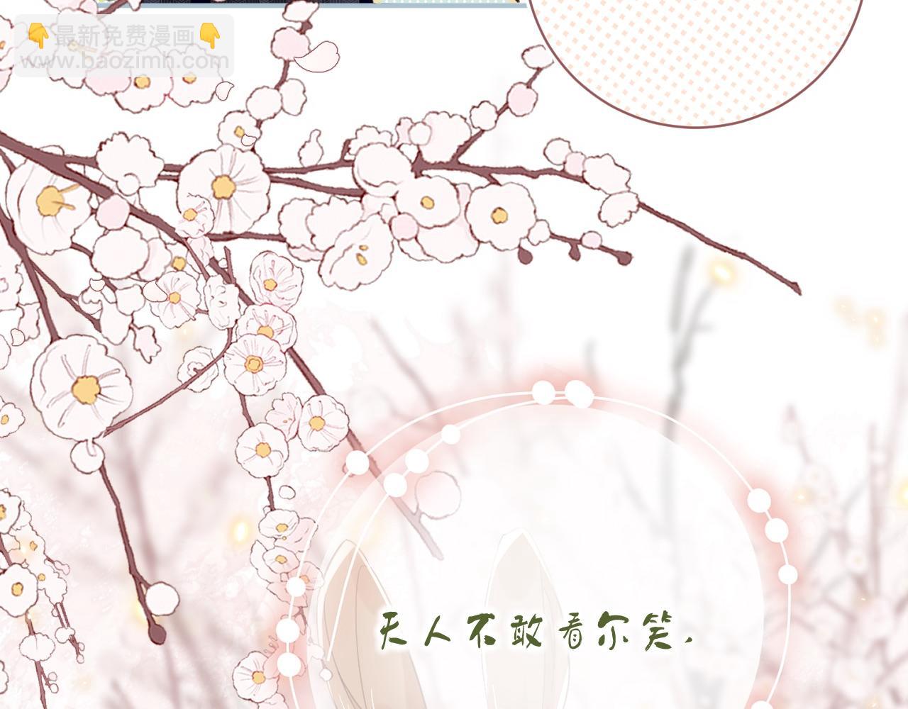 退退退退下！ - 第27話 長寧勸說小皇帝(3/3) - 2