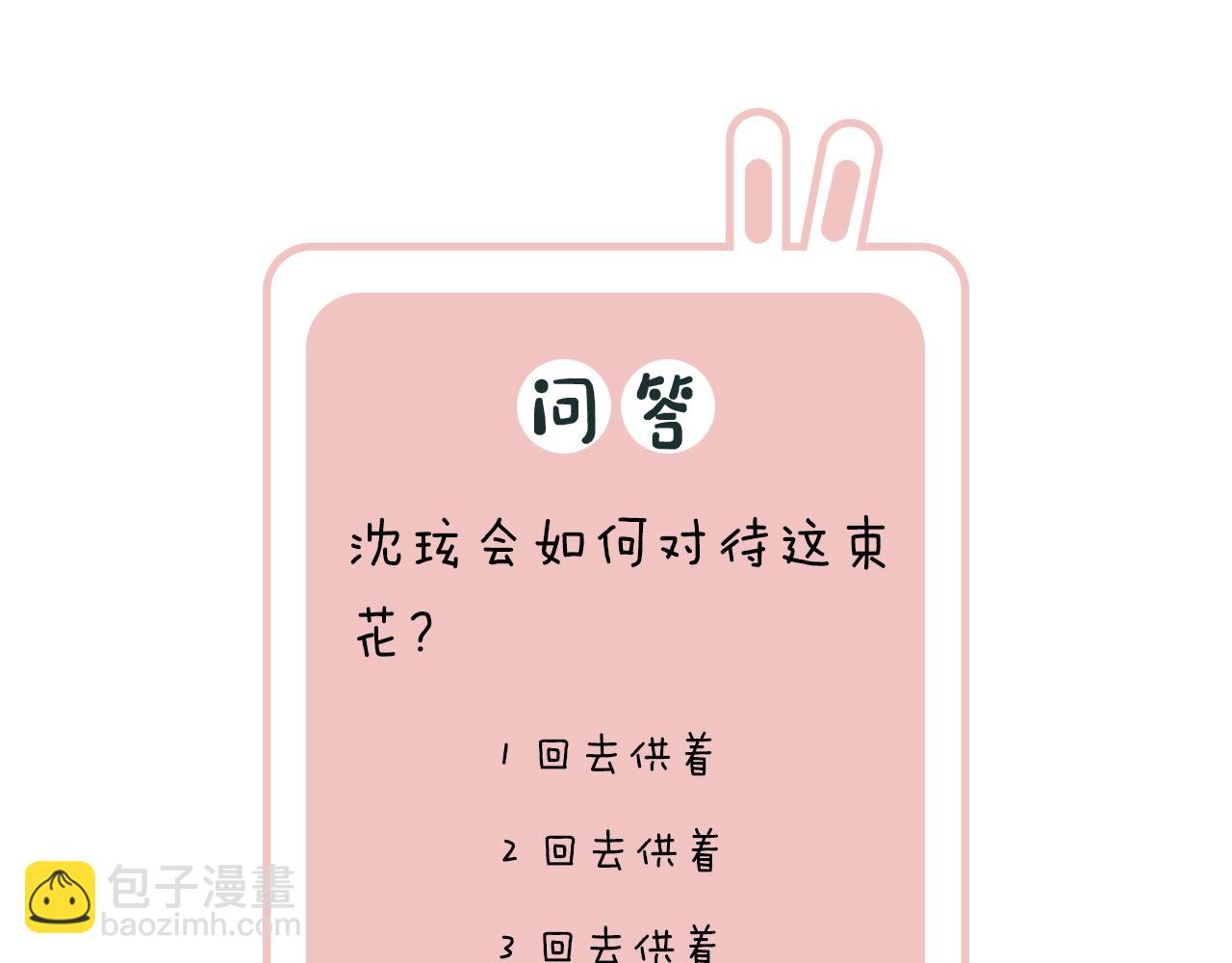 退退退退下！ - 第27話 長寧勸說小皇帝(3/3) - 2