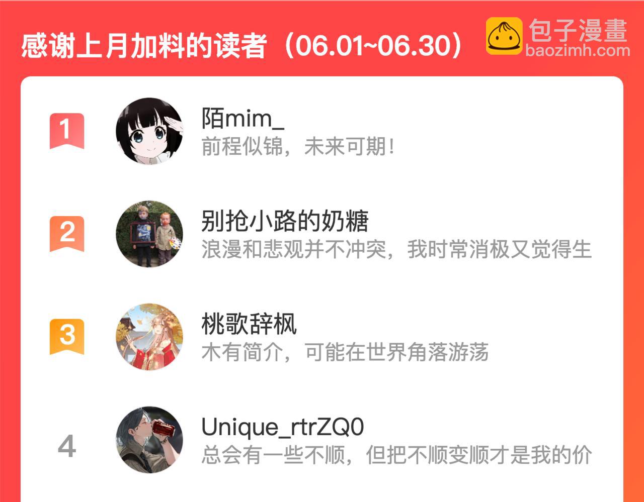 退退退退下！ - 第27話 長寧勸說小皇帝(3/3) - 4