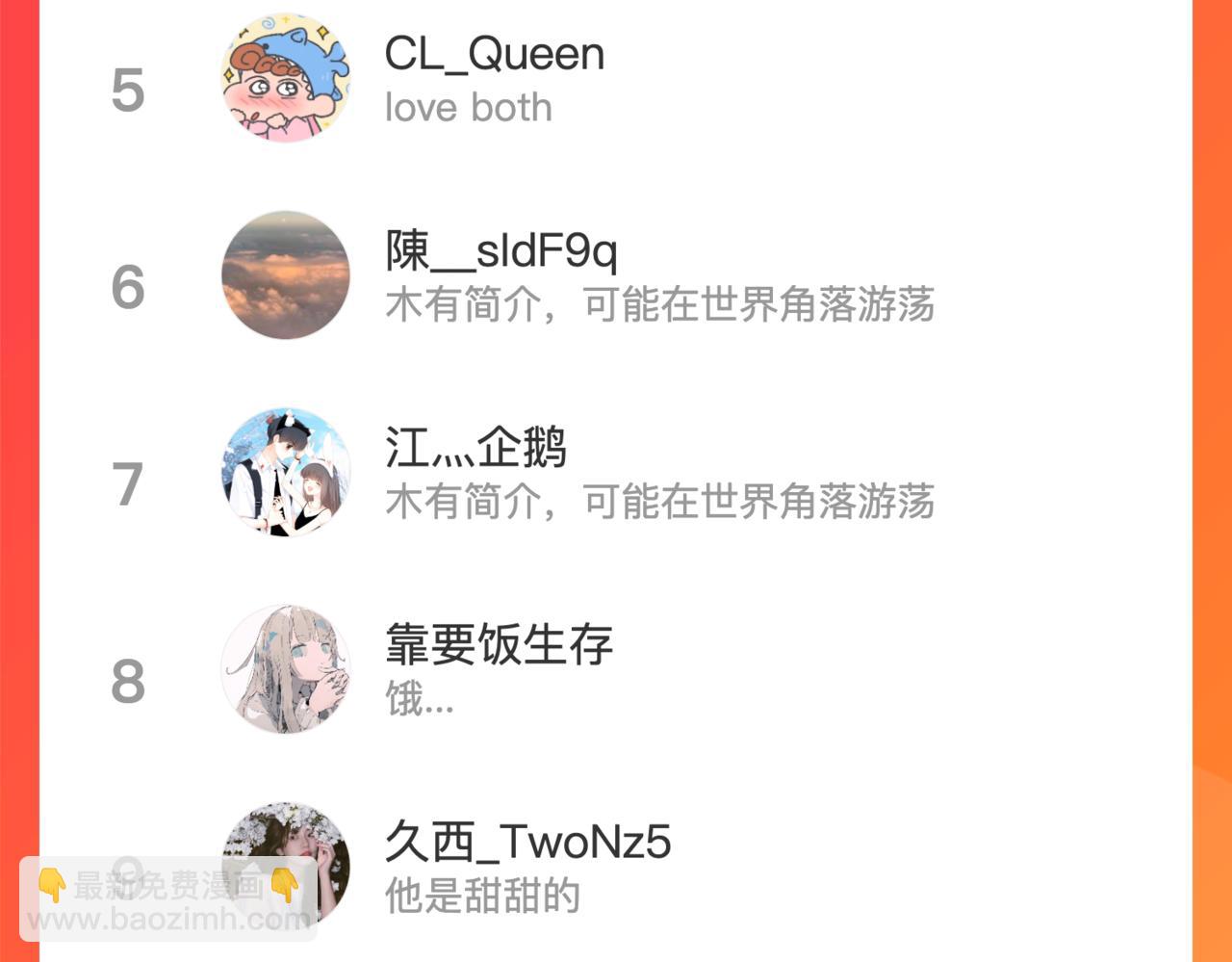 退退退退下！ - 第27話 長寧勸說小皇帝(3/3) - 5