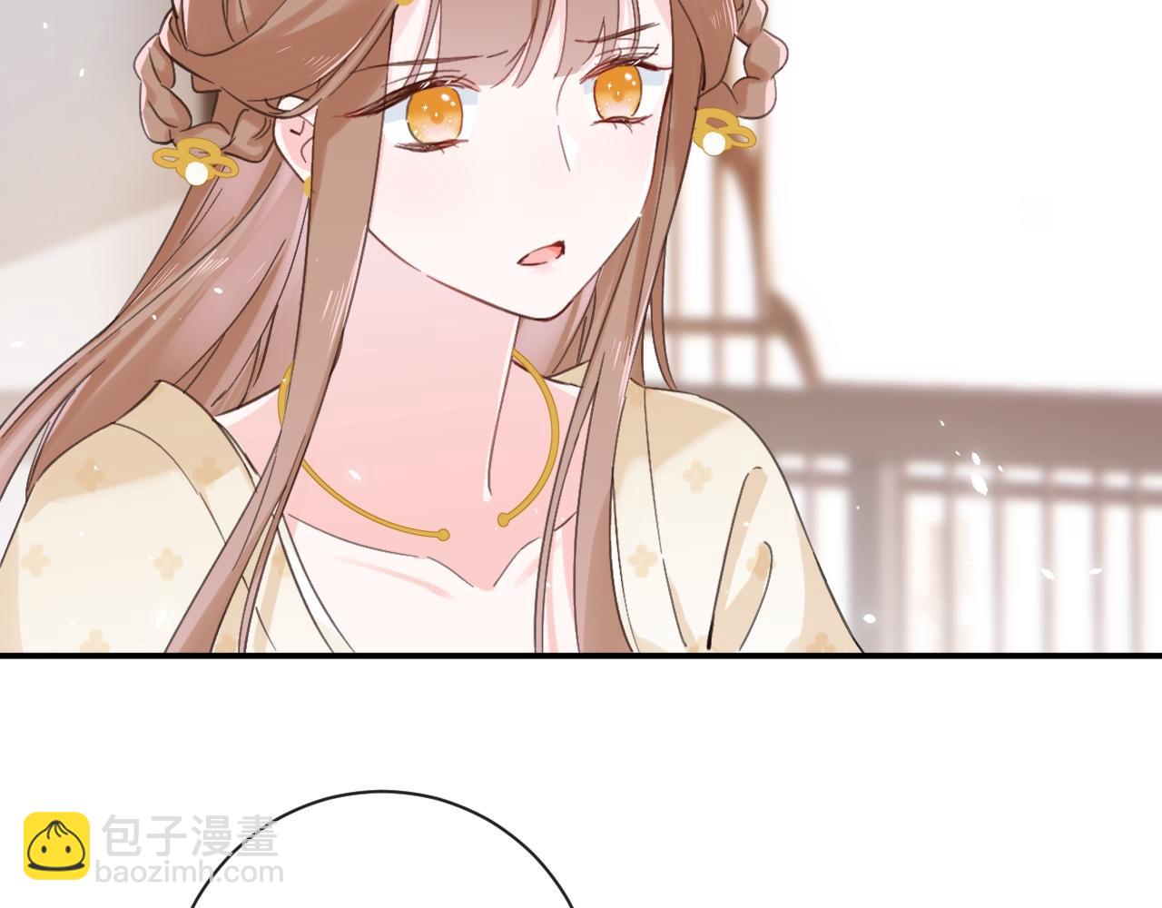 退退退退下！ - 第27話 長寧勸說小皇帝(1/3) - 4