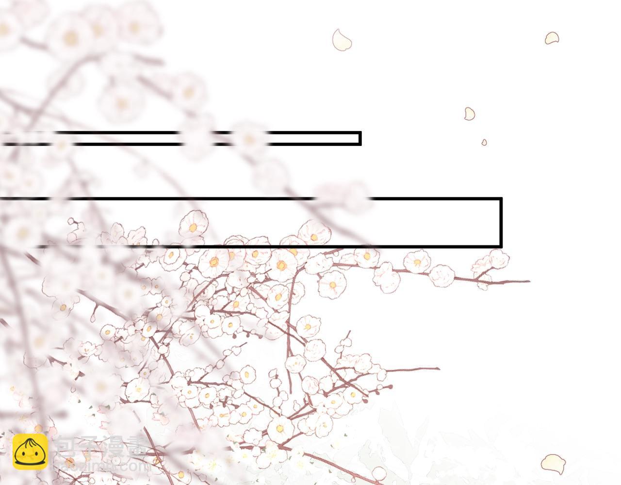 退退退退下！ - 第27話 長寧勸說小皇帝(2/3) - 7