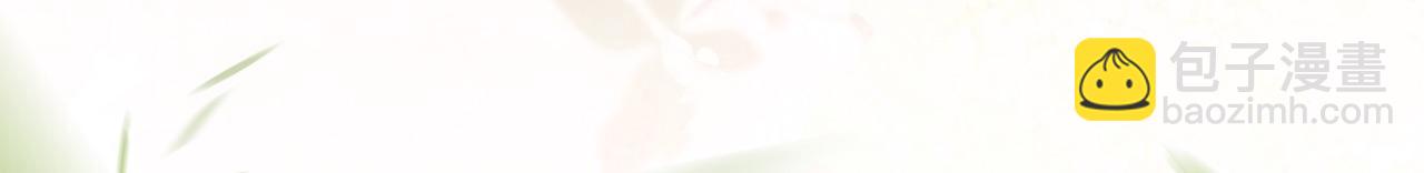 退退退退下！ - 第27話 長寧勸說小皇帝(2/3) - 4