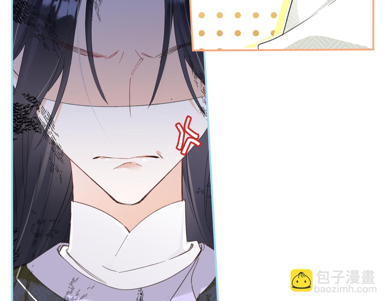 退退退退下！ - 第29話 越瑤醉酒(1/3) - 4