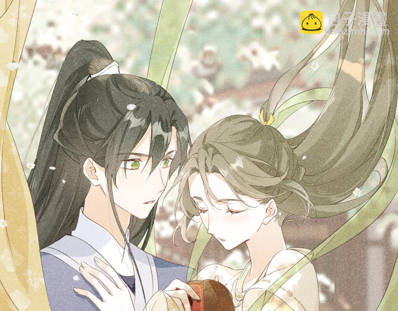 退退退退下！ - 第29話 越瑤醉酒(2/3) - 3