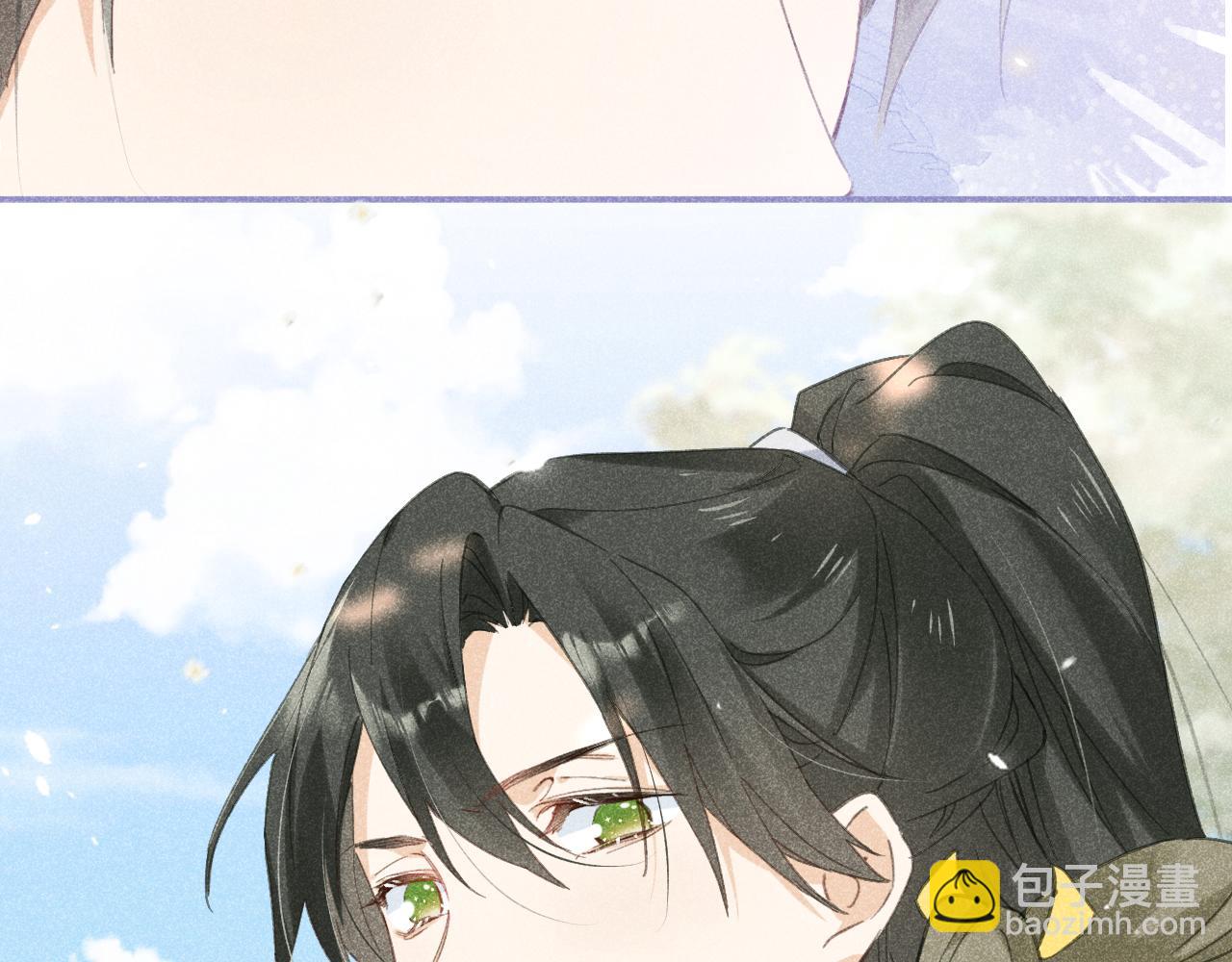 退退退退下！ - 第29話 越瑤醉酒(2/3) - 8