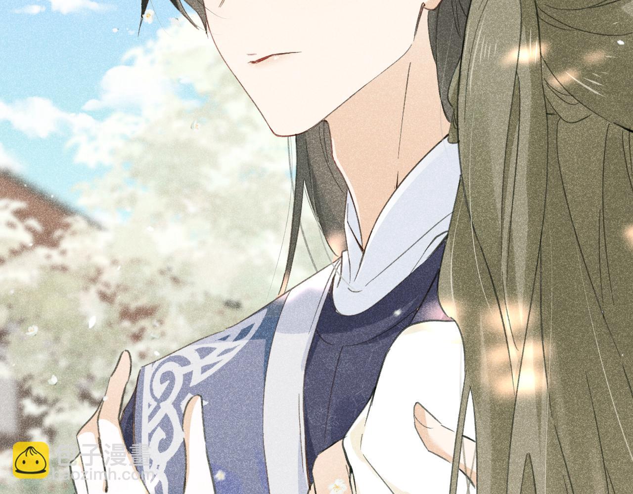 退退退退下！ - 第29話 越瑤醉酒(2/3) - 1