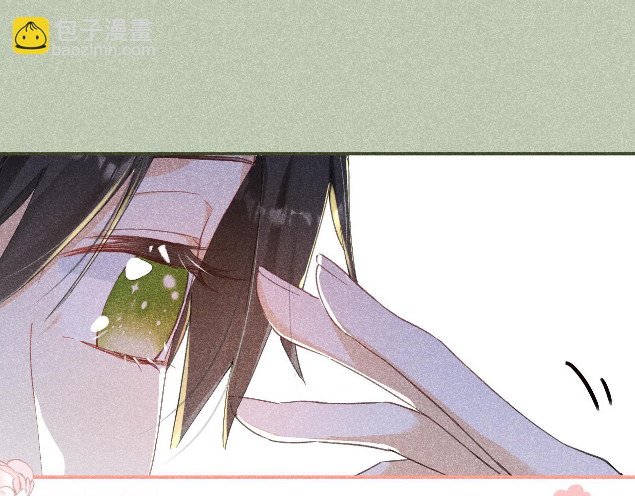 退退退退下！ - 第29話 越瑤醉酒(2/3) - 3