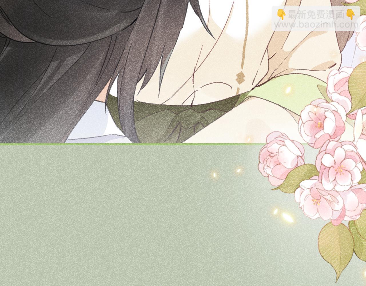 退退退退下！ - 第29話 越瑤醉酒(2/3) - 6