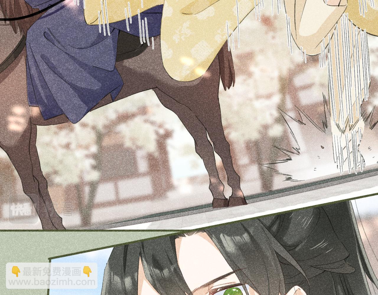 退退退退下！ - 第29話 越瑤醉酒(2/3) - 5