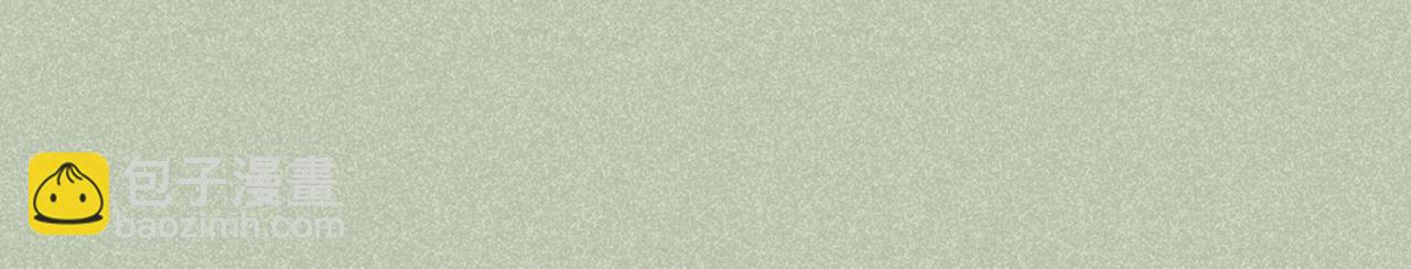 退退退退下！ - 第29話 越瑤醉酒(2/3) - 7