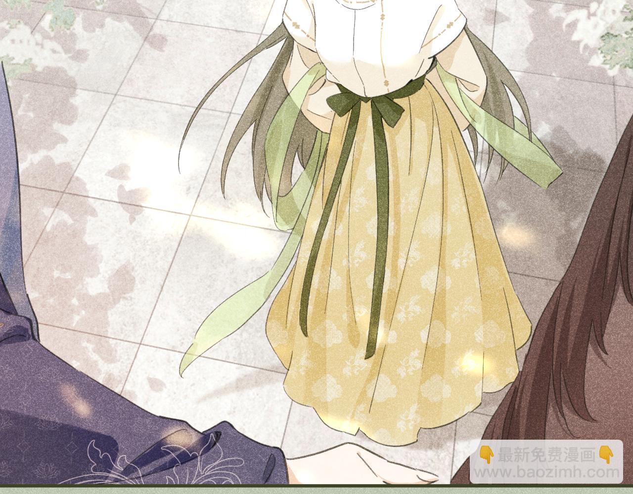 退退退退下！ - 第29話 越瑤醉酒(2/3) - 1