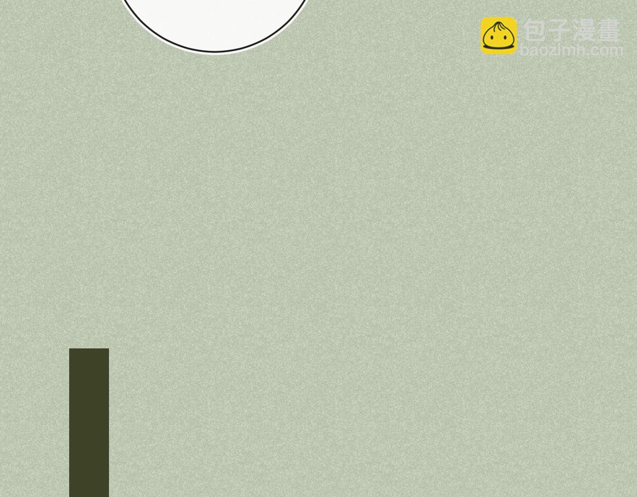 退退退退下！ - 第29話 越瑤醉酒(2/3) - 5