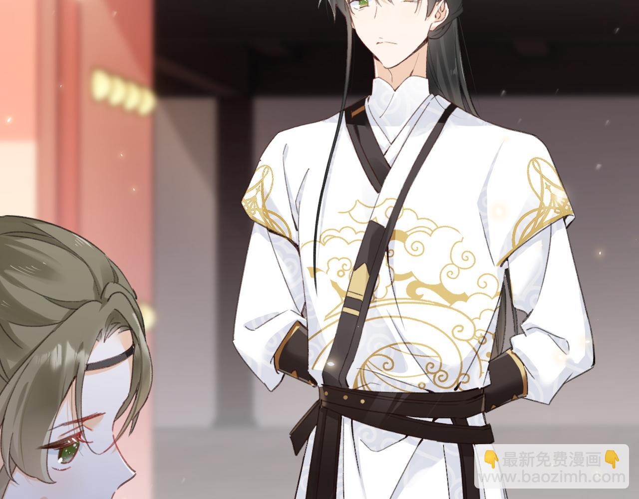 退退退退下！ - 第31話 沈玹被威脅？(3/3) - 2