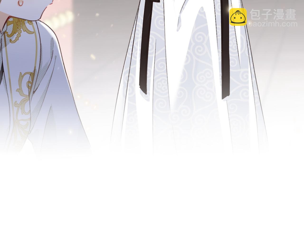 退退退退下！ - 第31話 沈玹被威脅？(3/3) - 3