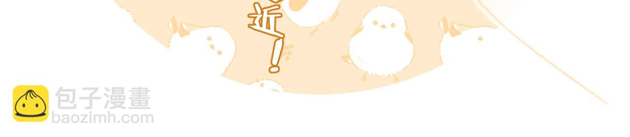 退退退退下！ - 第31話 沈玹被威脅？(3/3) - 3