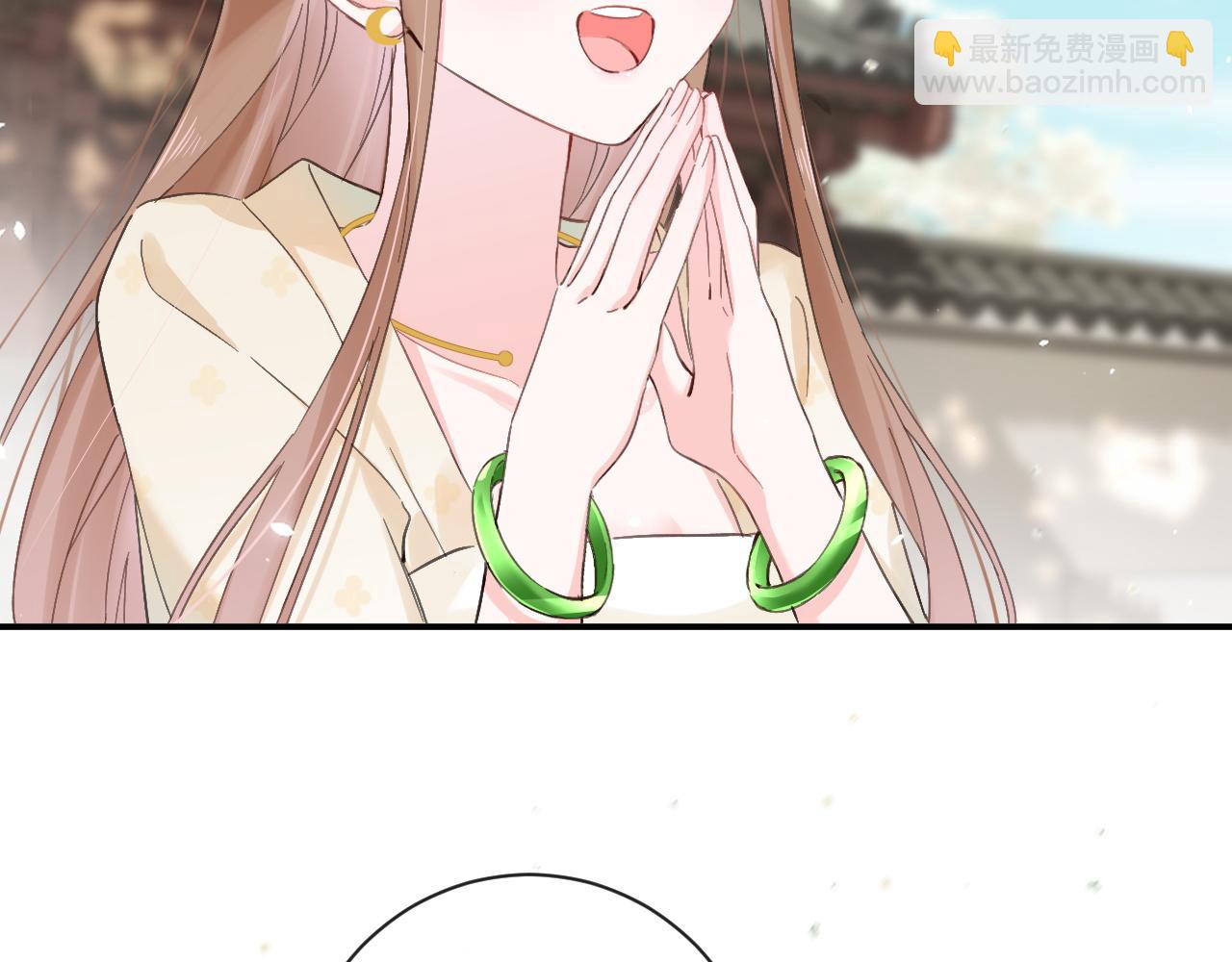 退退退退下！ - 第31話 沈玹被威脅？(1/3) - 2