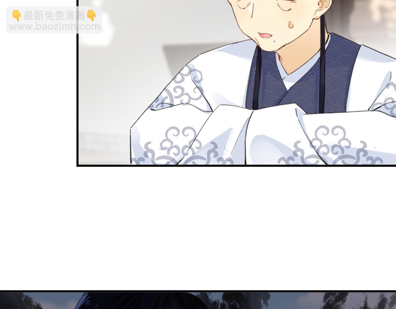 退退退退下！ - 第31話 沈玹被威脅？(1/3) - 5