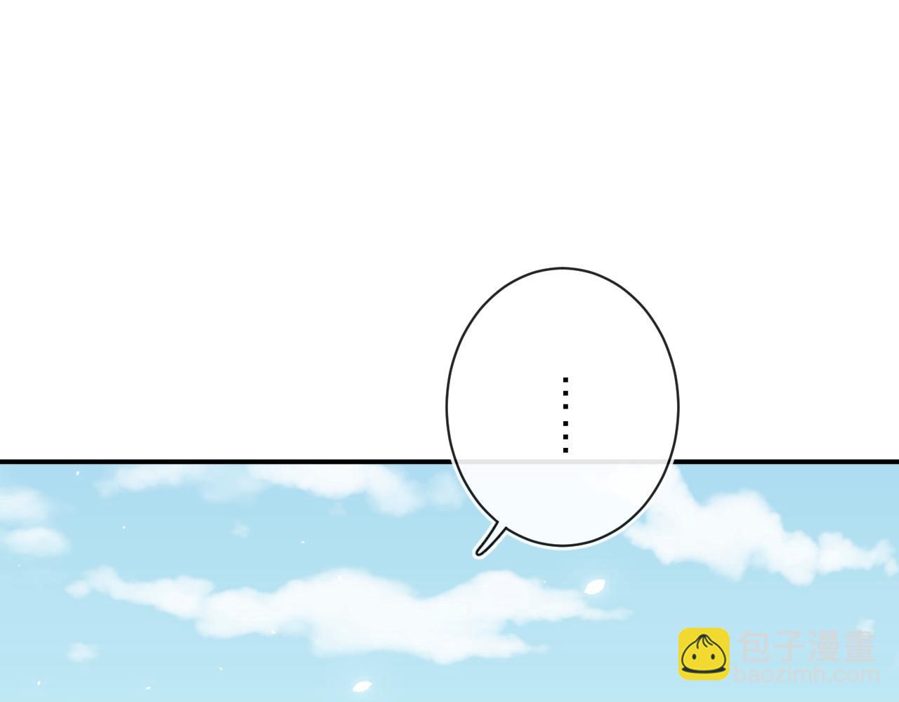 退退退退下！ - 第31話 沈玹被威脅？(2/3) - 7