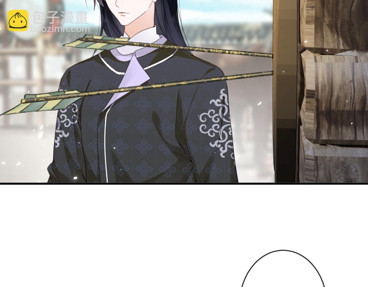 退退退退下！ - 第31話 沈玹被威脅？(2/3) - 4