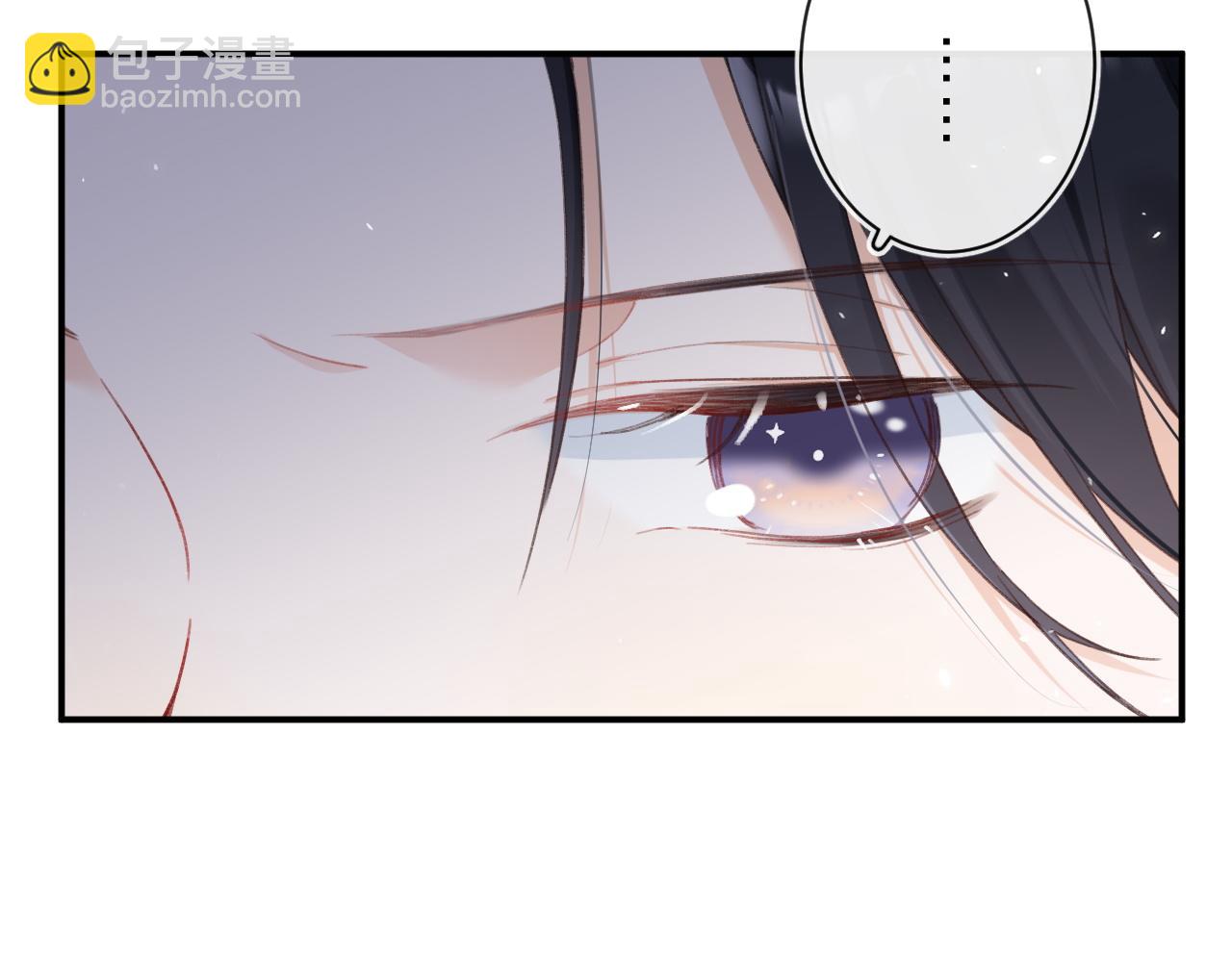 退退退退下！ - 第31話 沈玹被威脅？(2/3) - 5