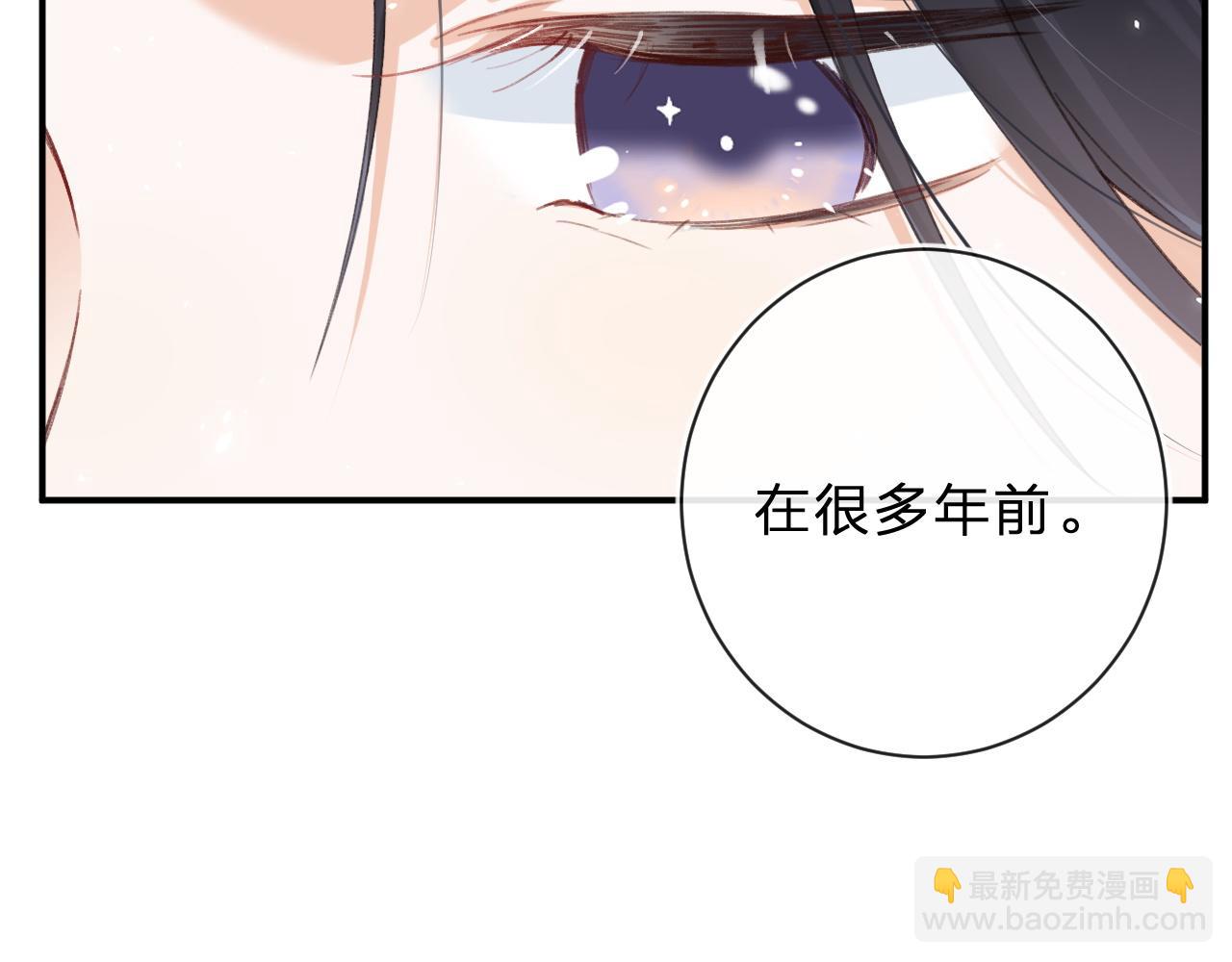 退退退退下！ - 第31話 沈玹被威脅？(2/3) - 5