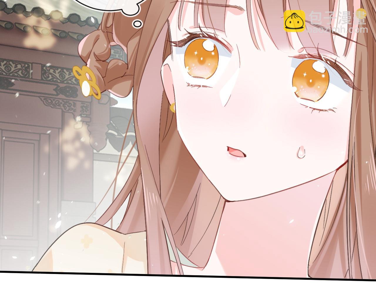 退退退退下！ - 第31話 沈玹被威脅？(1/3) - 7