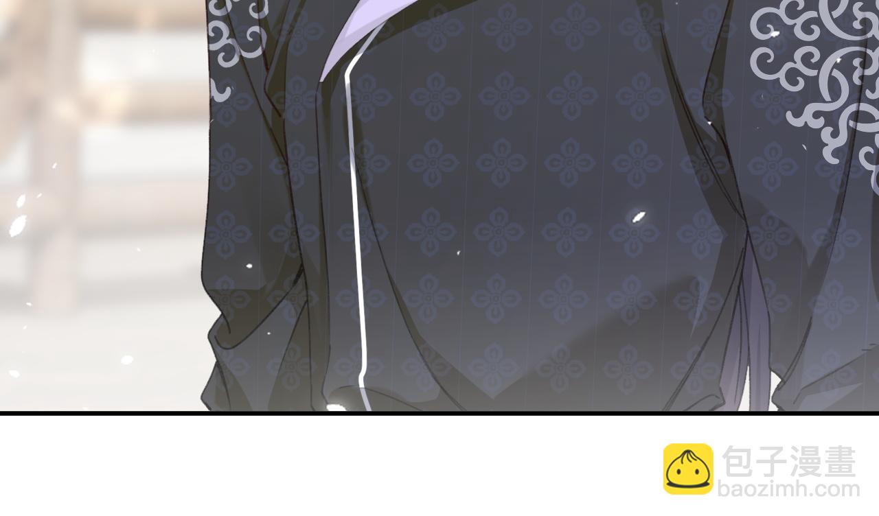 退退退退下！ - 第31話 沈玹被威脅？(2/3) - 1