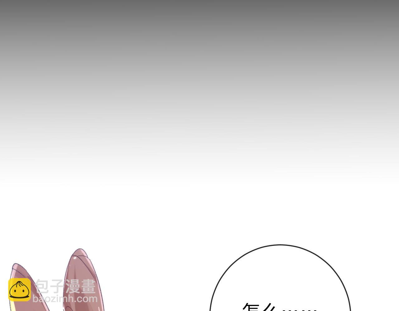 退退退退下！ - 第31話 沈玹被威脅？(2/3) - 6