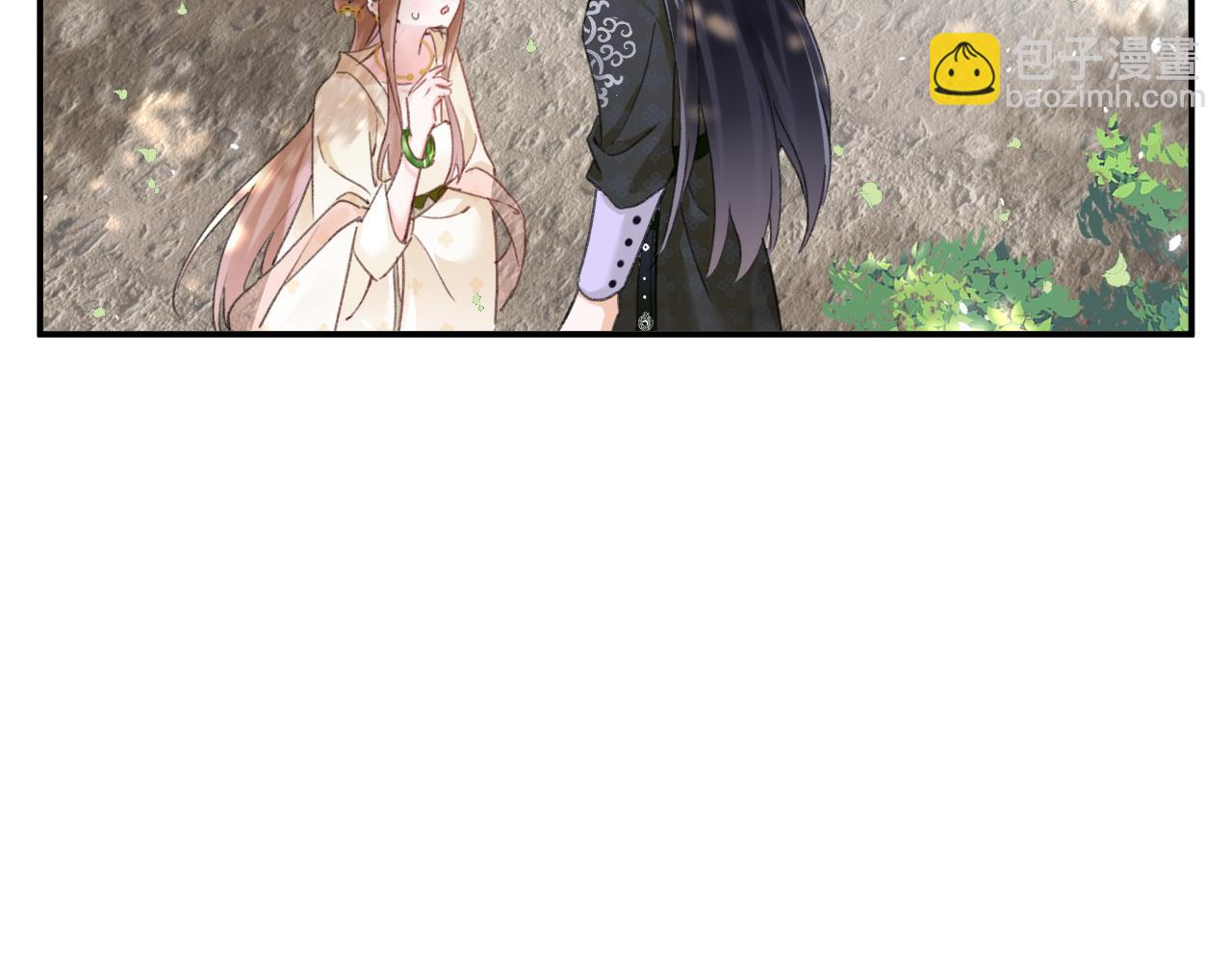 退退退退下！ - 第31話 沈玹被威脅？(2/3) - 2