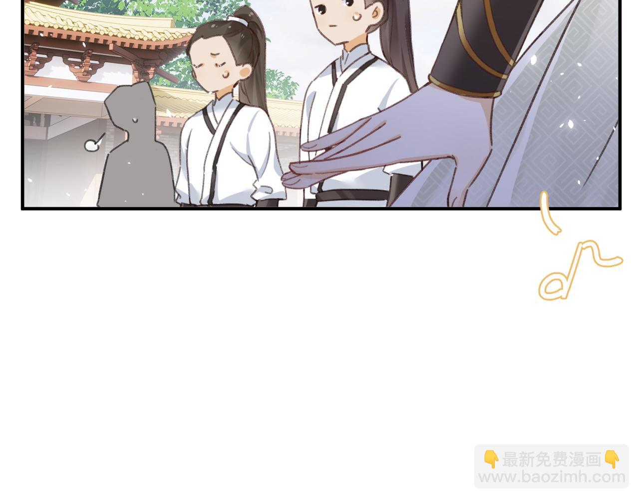 退退退退下！ - 第31話 沈玹被威脅？(2/3) - 7