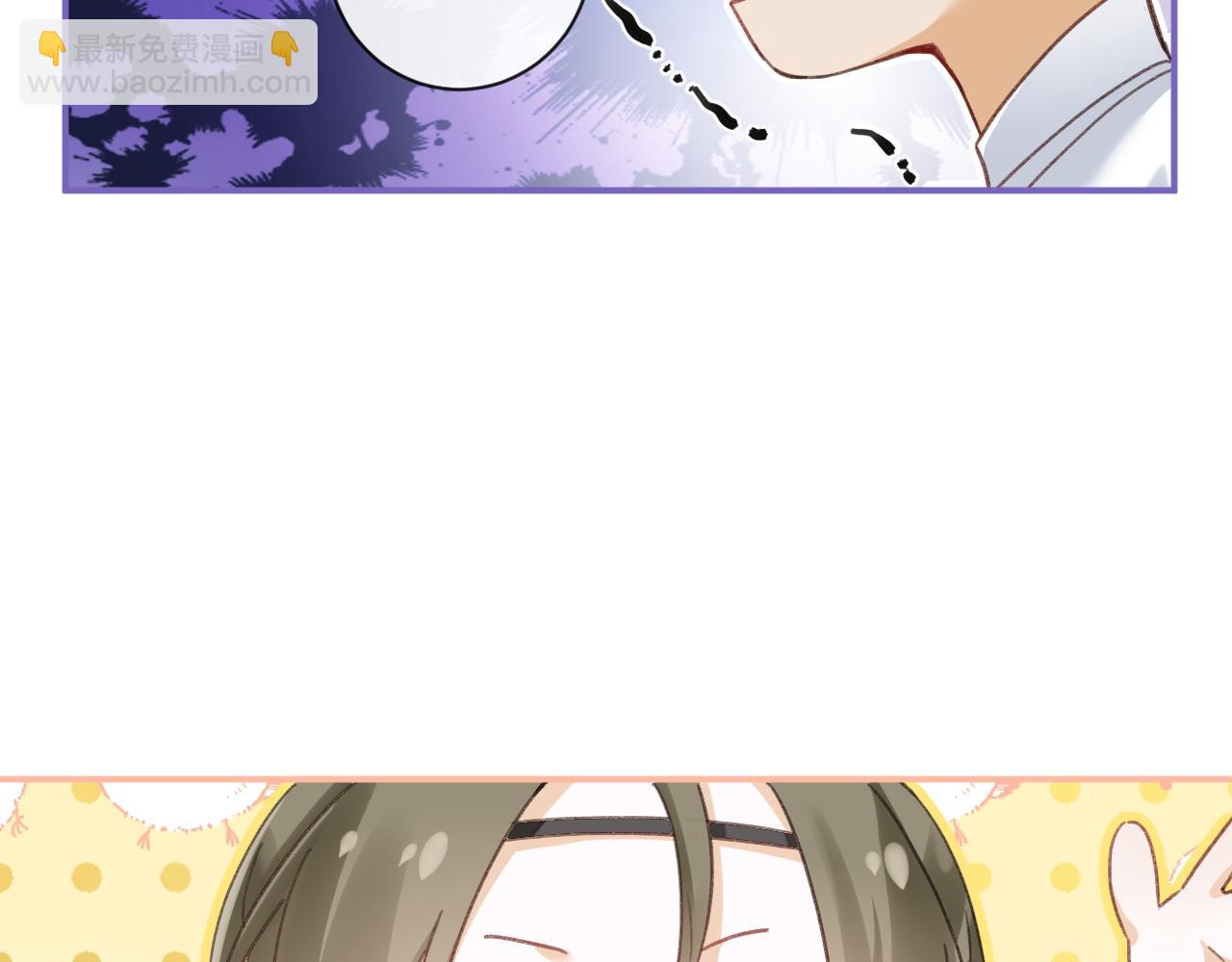 退退退退下！ - 第31話 沈玹被威脅？(2/3) - 2