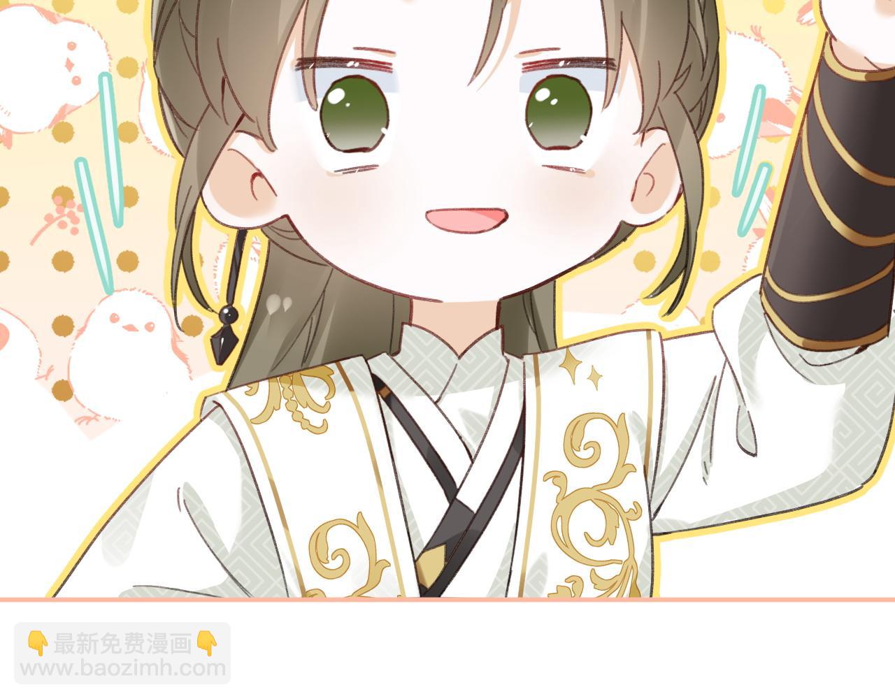 退退退退下！ - 第31話 沈玹被威脅？(2/3) - 3