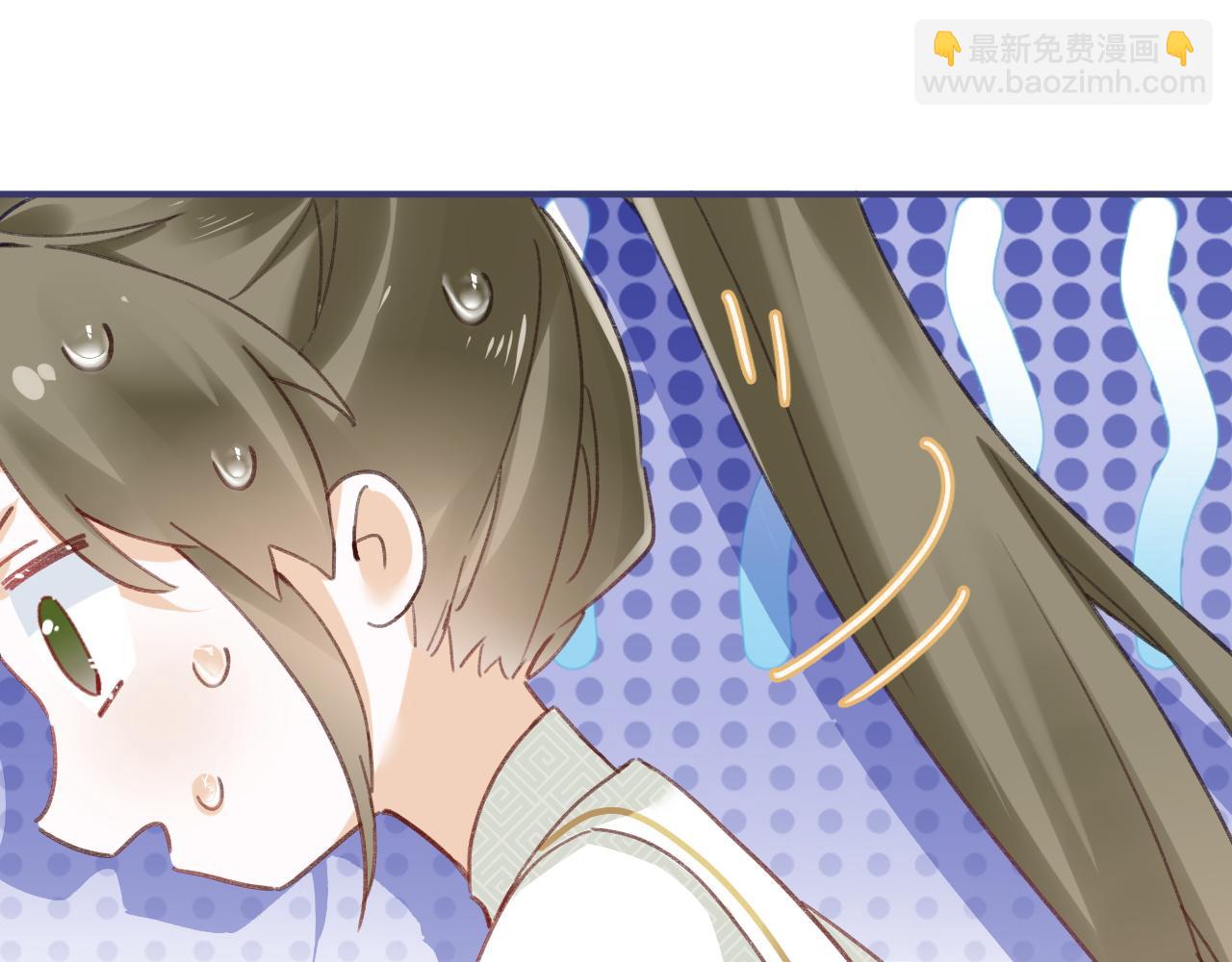 退退退退下！ - 第31話 沈玹被威脅？(2/3) - 4