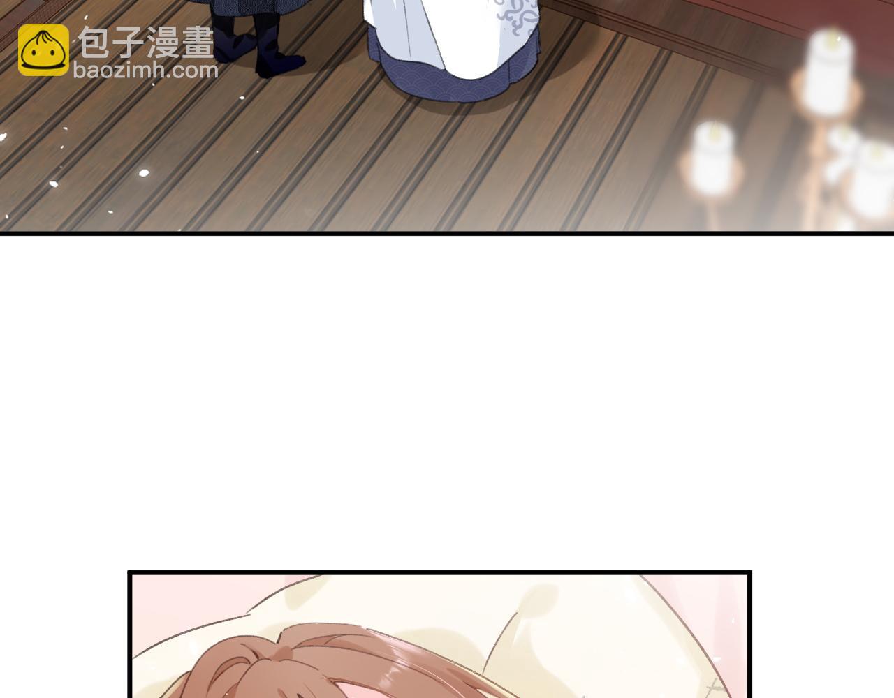 退退退退下！ - 第33話 長寧不適(3/3) - 3