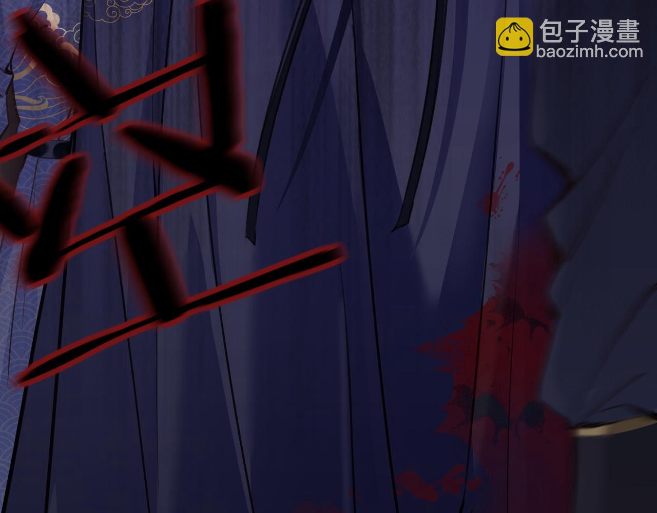 退退退退下！ - 第33話 長寧不適(2/3) - 6