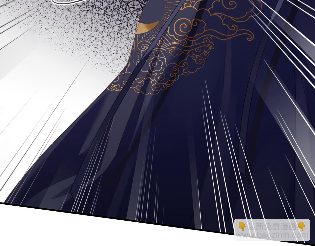 退退退退下！ - 第33話 長寧不適(2/3) - 5