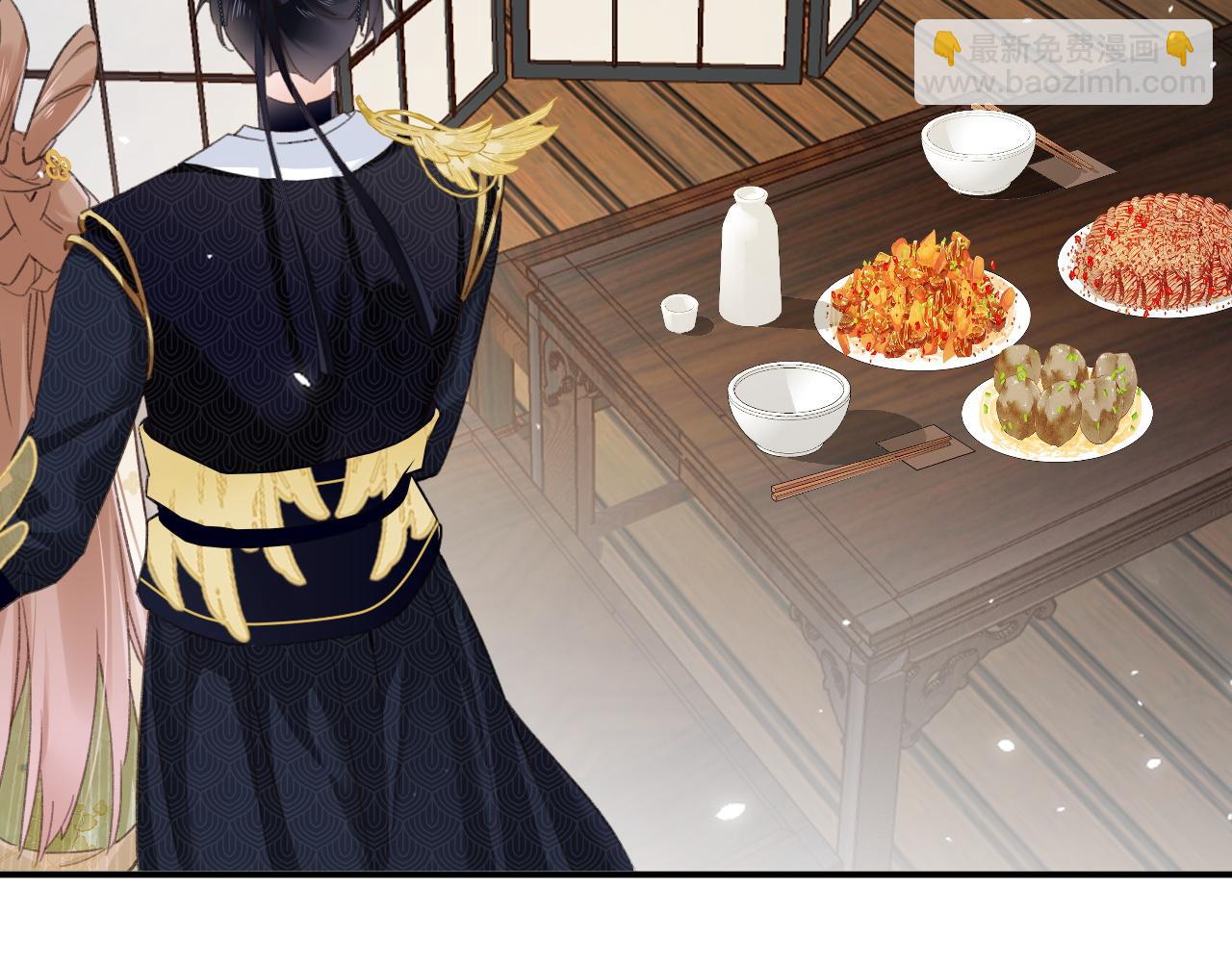 退退退退下！ - 第33話 長寧不適(2/3) - 4