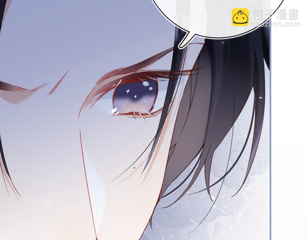 退退退退下！ - 第33話 長寧不適(2/3) - 8