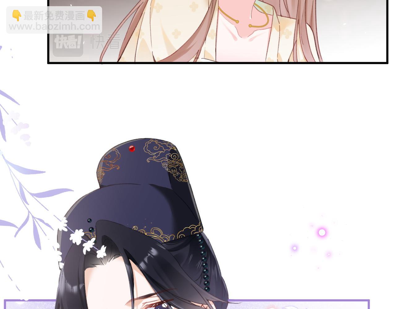 退退退退下！ - 第33話 長寧不適(2/3) - 1