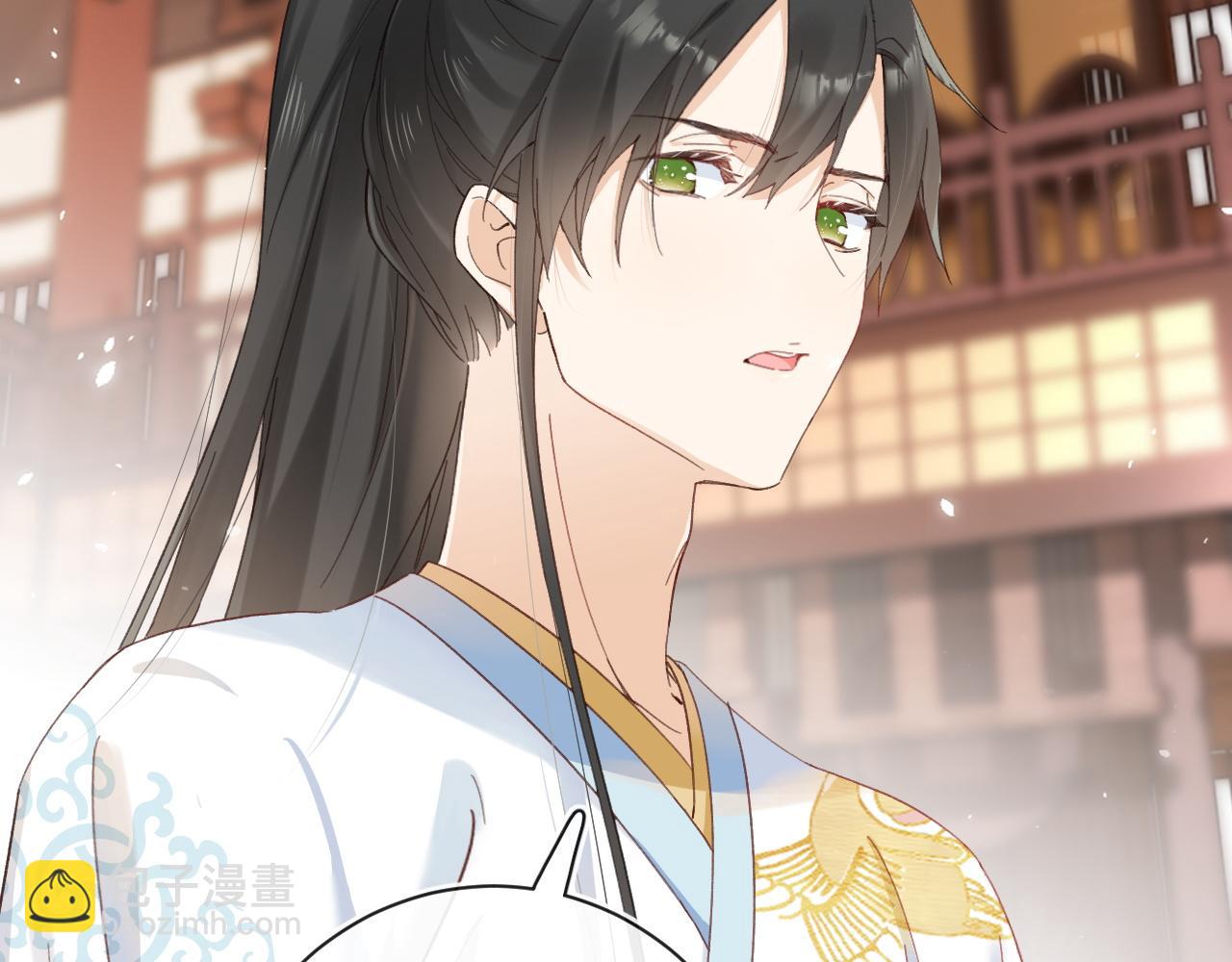 退退退退下！ - 第35話 懷孕？(3/3) - 2