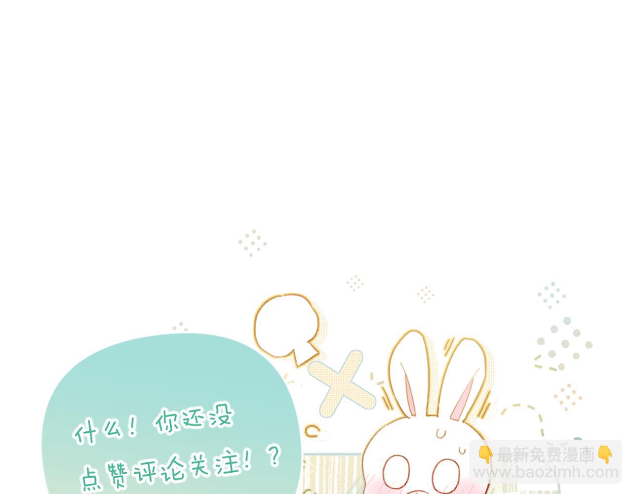 退退退退下！ - 第35話 懷孕？(3/3) - 5