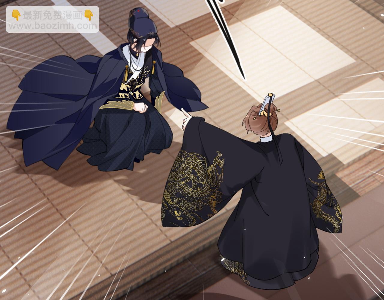 退退退退下！ - 第35話 懷孕？(1/3) - 5